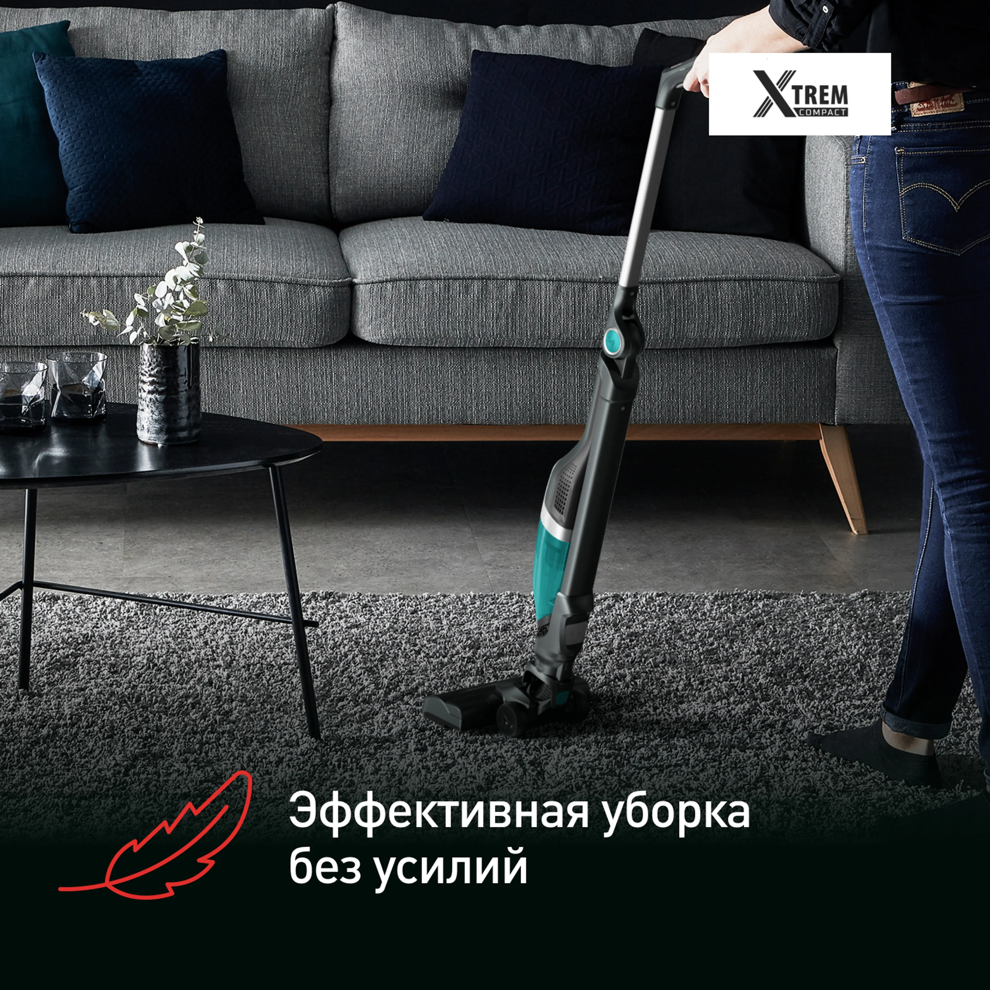 Беспроводной пылесос Tefal Xtrem Compact Essential 2-в-1 TY1239WO