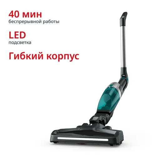 Пылесос Tefal Xtrem Compact Essential 2-в-1 TY1239WO