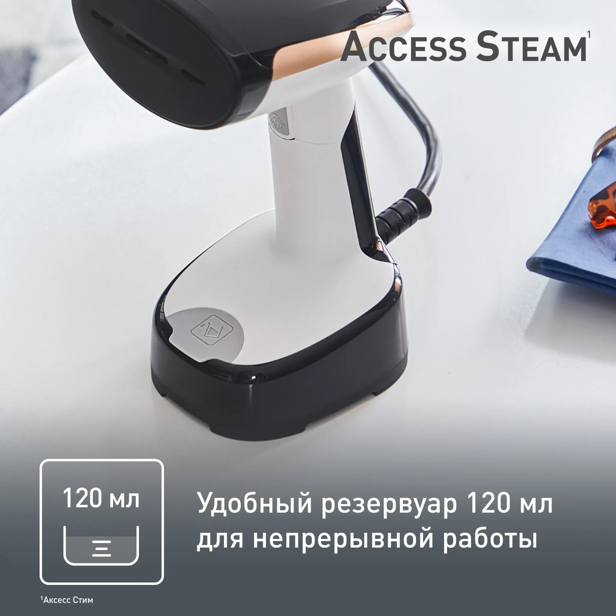 Ручной отпариватель Tefal Access Steam Pocket DT3050E1