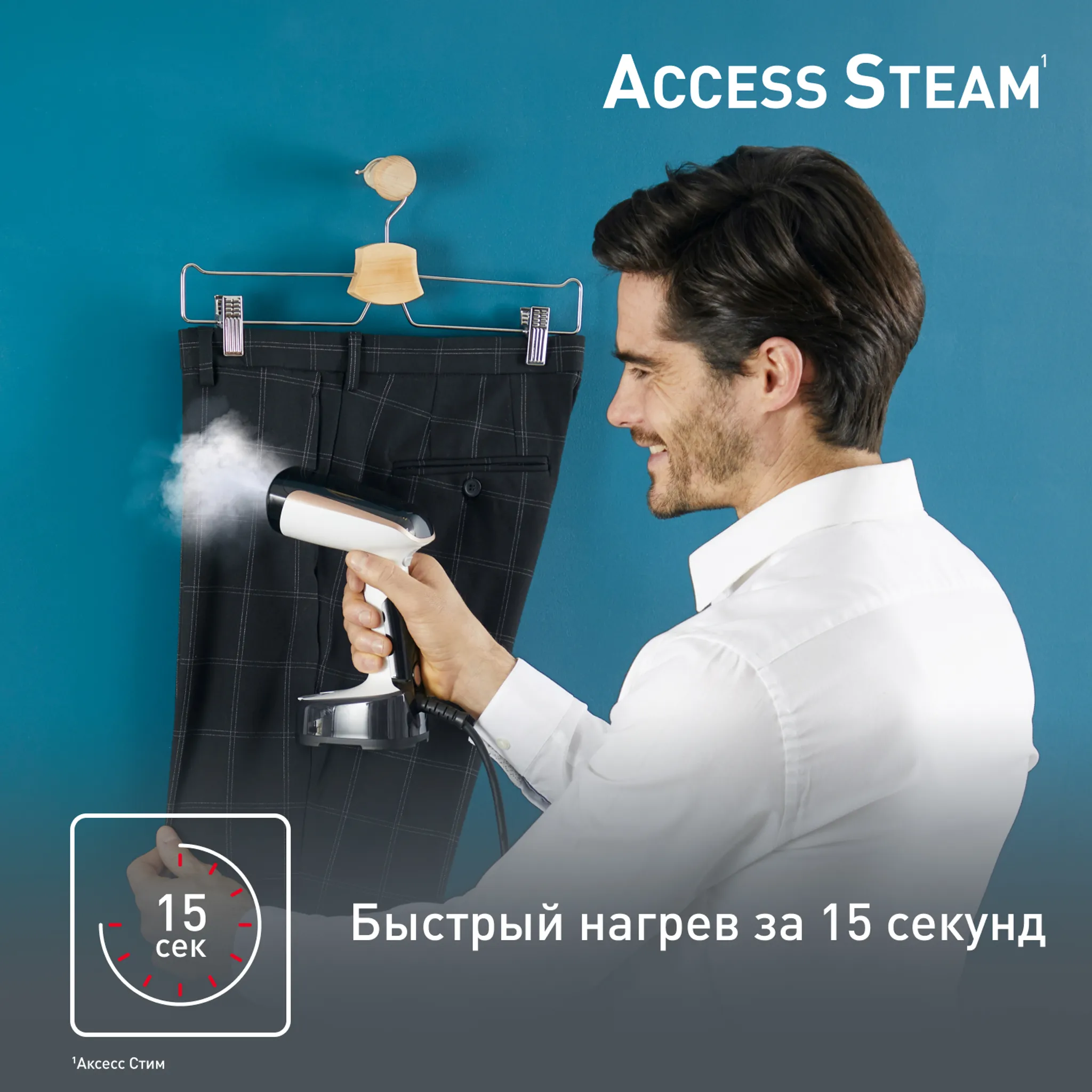 Ручной отпариватель Tefal Access Steam Pocket DT3050E1