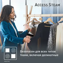 Ручной отпариватель Tefal Access Steam Pocket DT3050E1