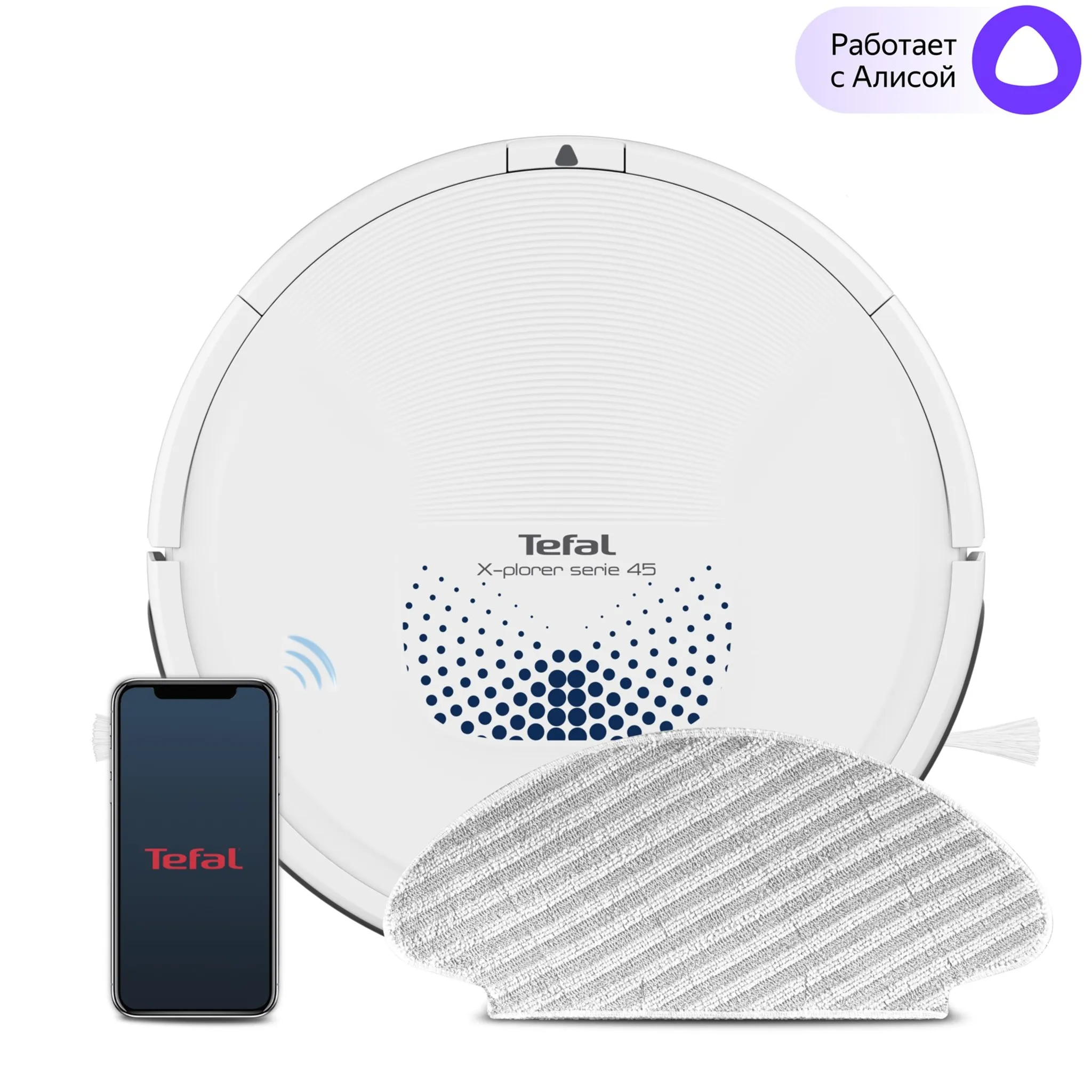 Робот-пылесос Tefal X-plorer Serie 45 RG8277WH