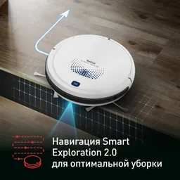 Робот-пылесос Tefal X-plorer Serie 45 RG8277WH