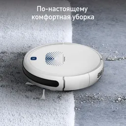 Робот-пылесос Tefal X-plorer Serie 45 RG8277WH