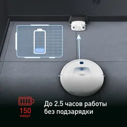 Робот-пылесос Tefal X-plorer Serie 45 RG8277WH