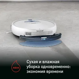 Робот-пылесос Tefal X-plorer Serie 45 RG8277WH