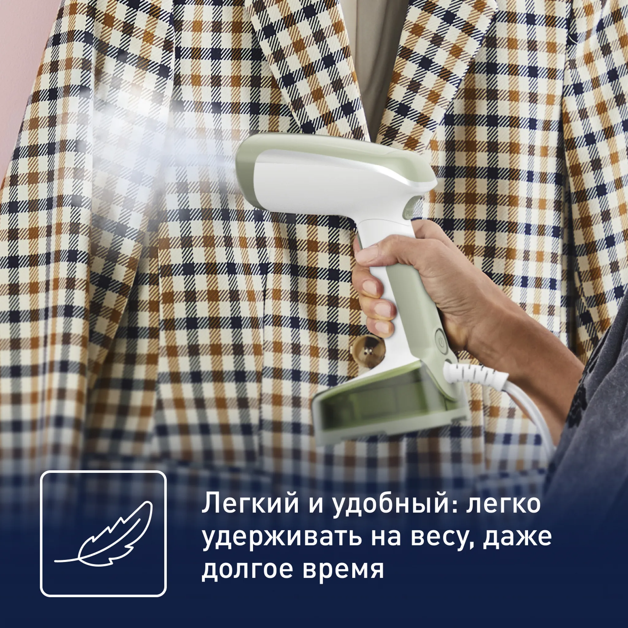 Ручной отпариватель Tefal Access Steam Pocket Lichen DT3053E1