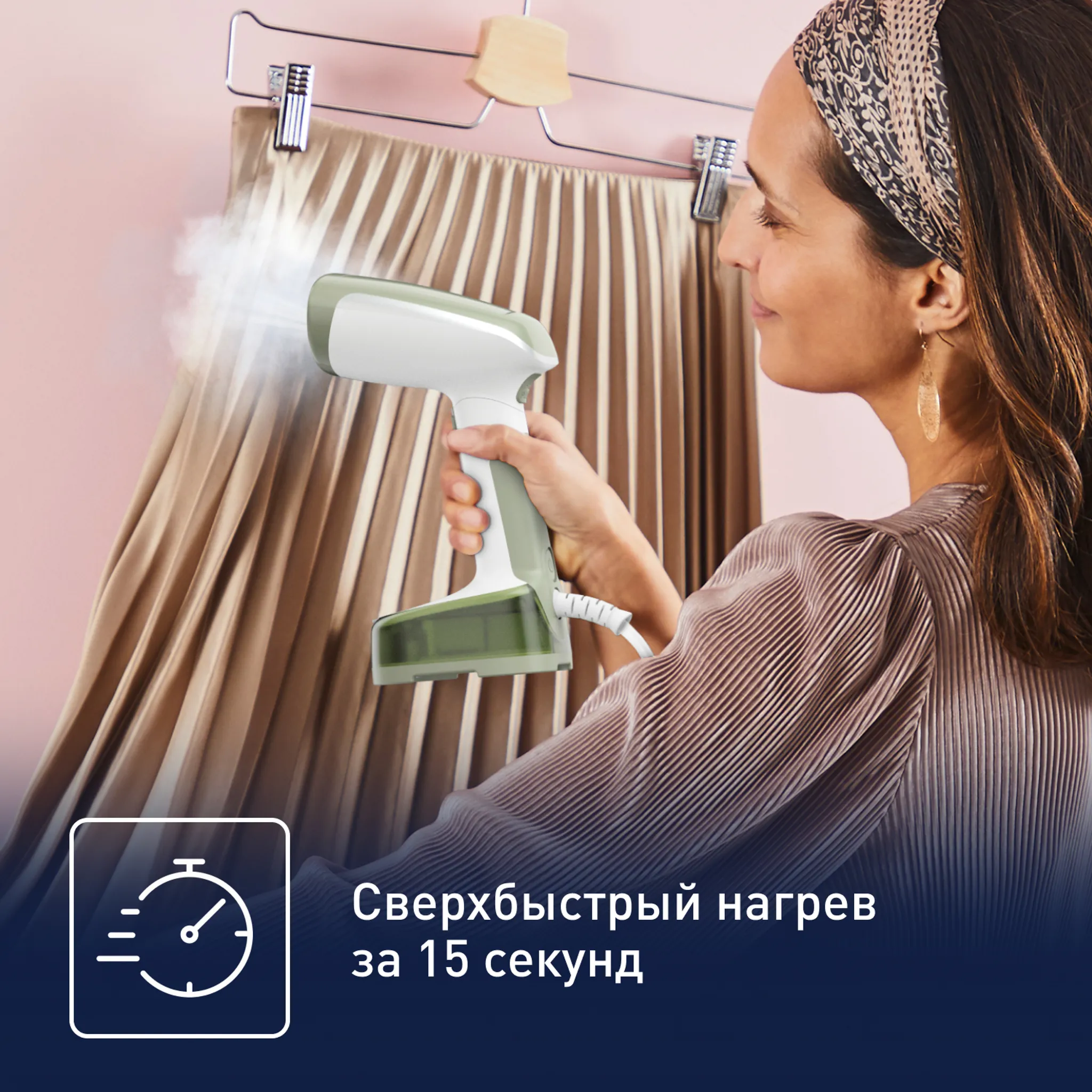 Ручной отпариватель Tefal Access Steam Pocket Lichen DT3053E1