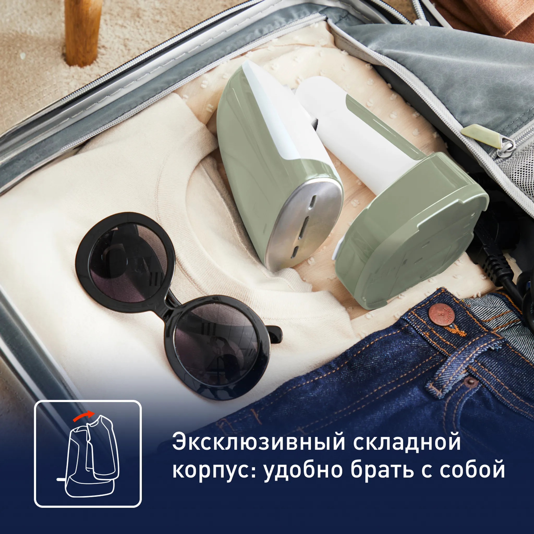 Ручной отпариватель Tefal Access Steam Pocket Lichen DT3053E1 купить в официальном магазине