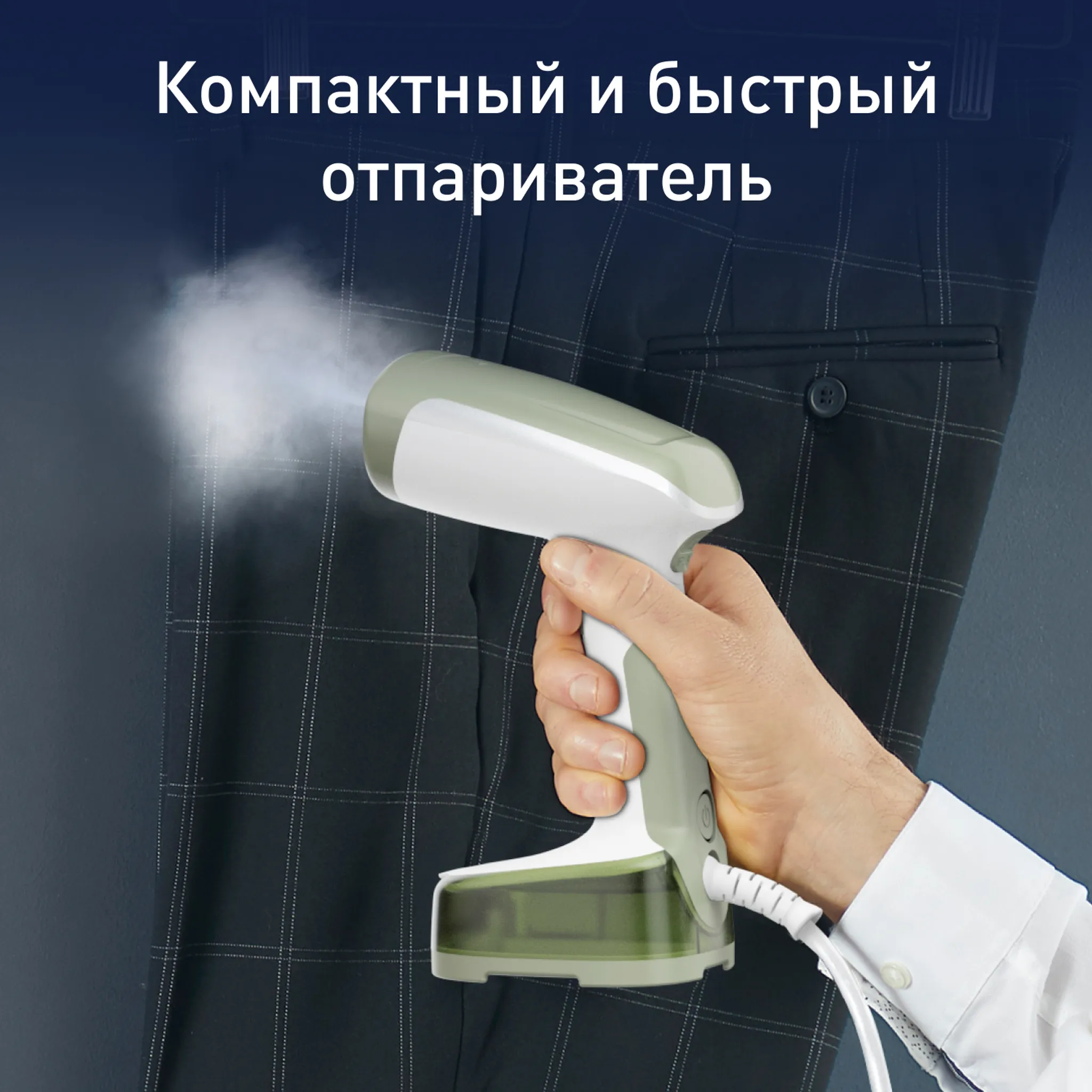цена на Ручной отпариватель Tefal Access Steam Pocket Lichen DT3053E1