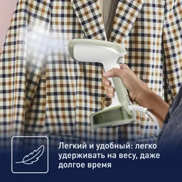 Отпариватель Tefal Access Steam Pocket Lichen DT3053E1