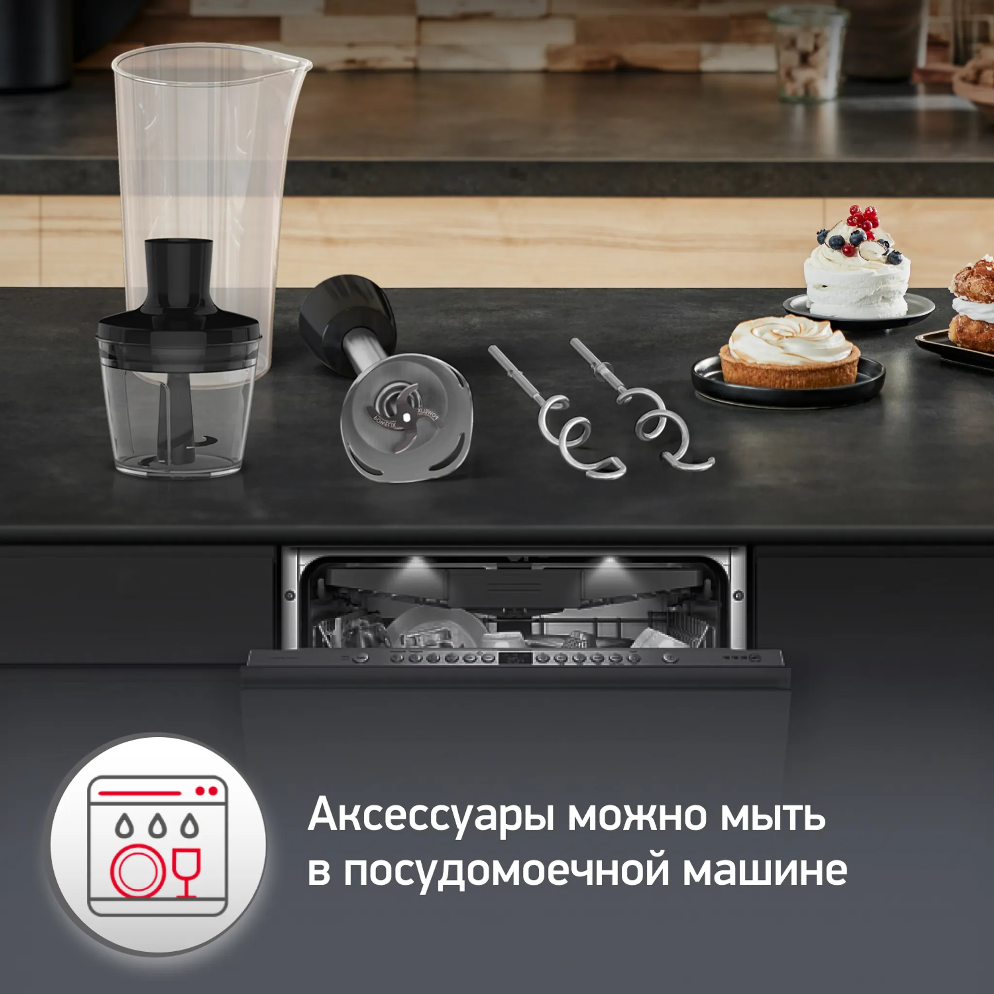 Миксер Moulinex Powermix Silence