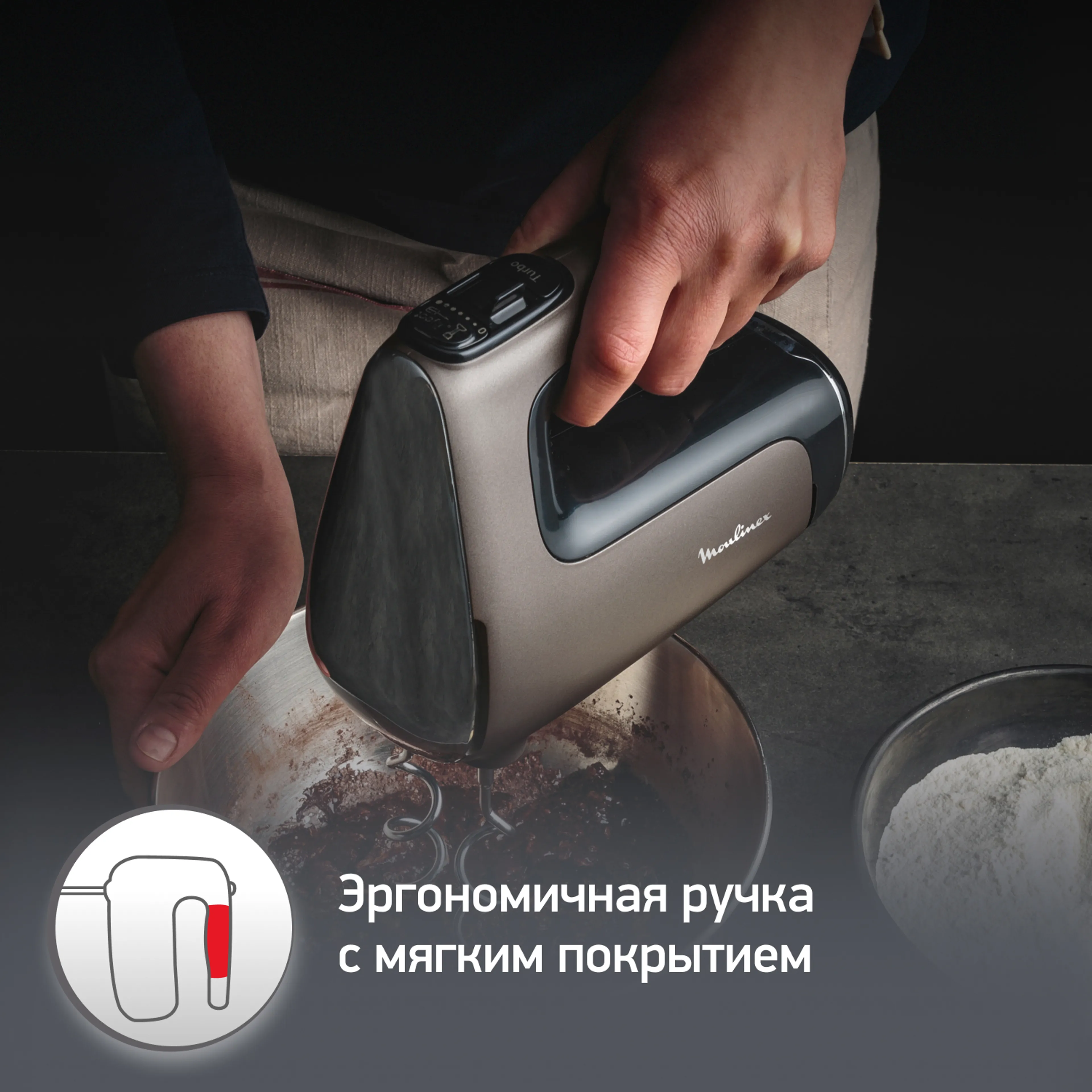 Миксер Moulinex Powermix Silence HM653910