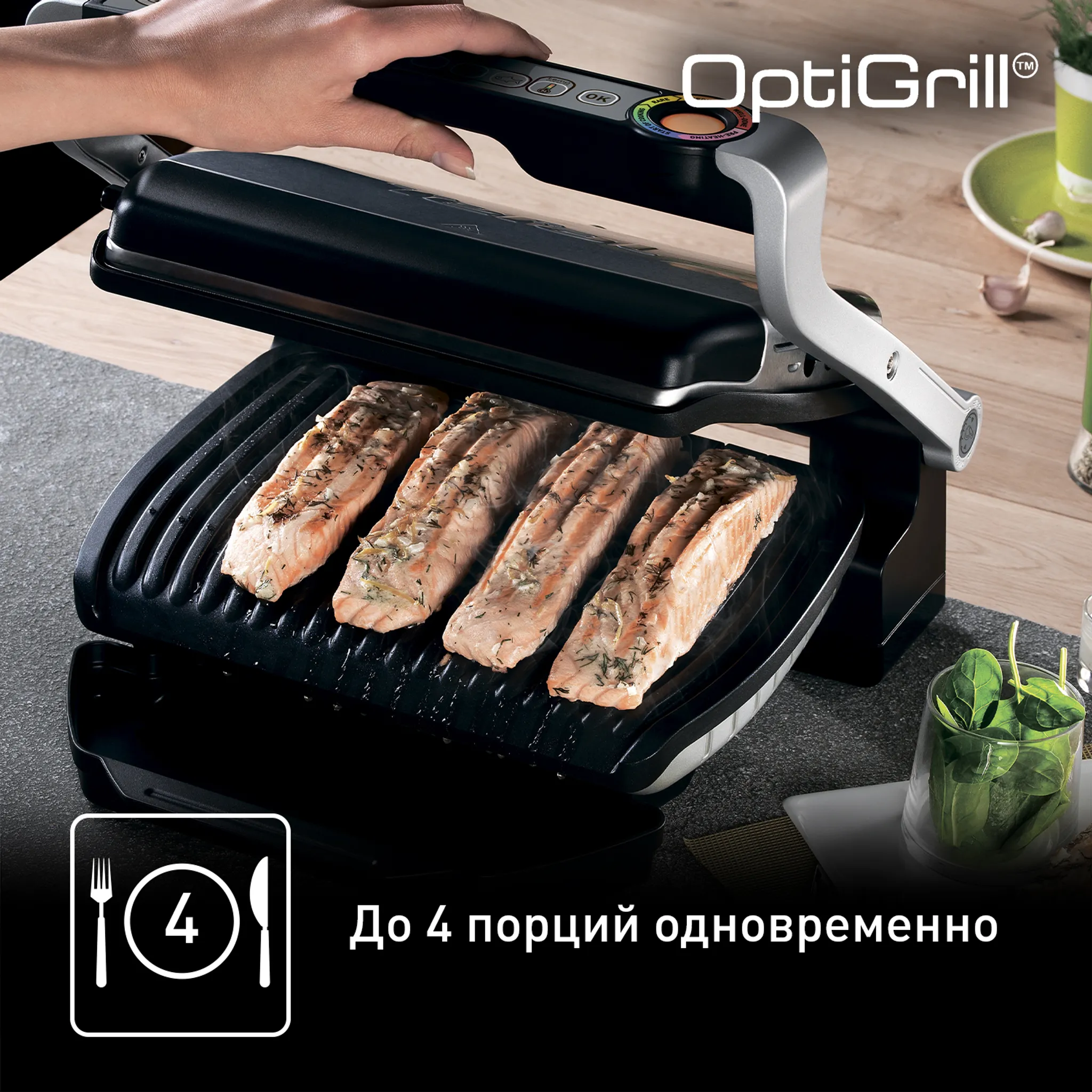 Умный электрогриль Tefal Optigrill+ GC716D12 с насадкой для вафель