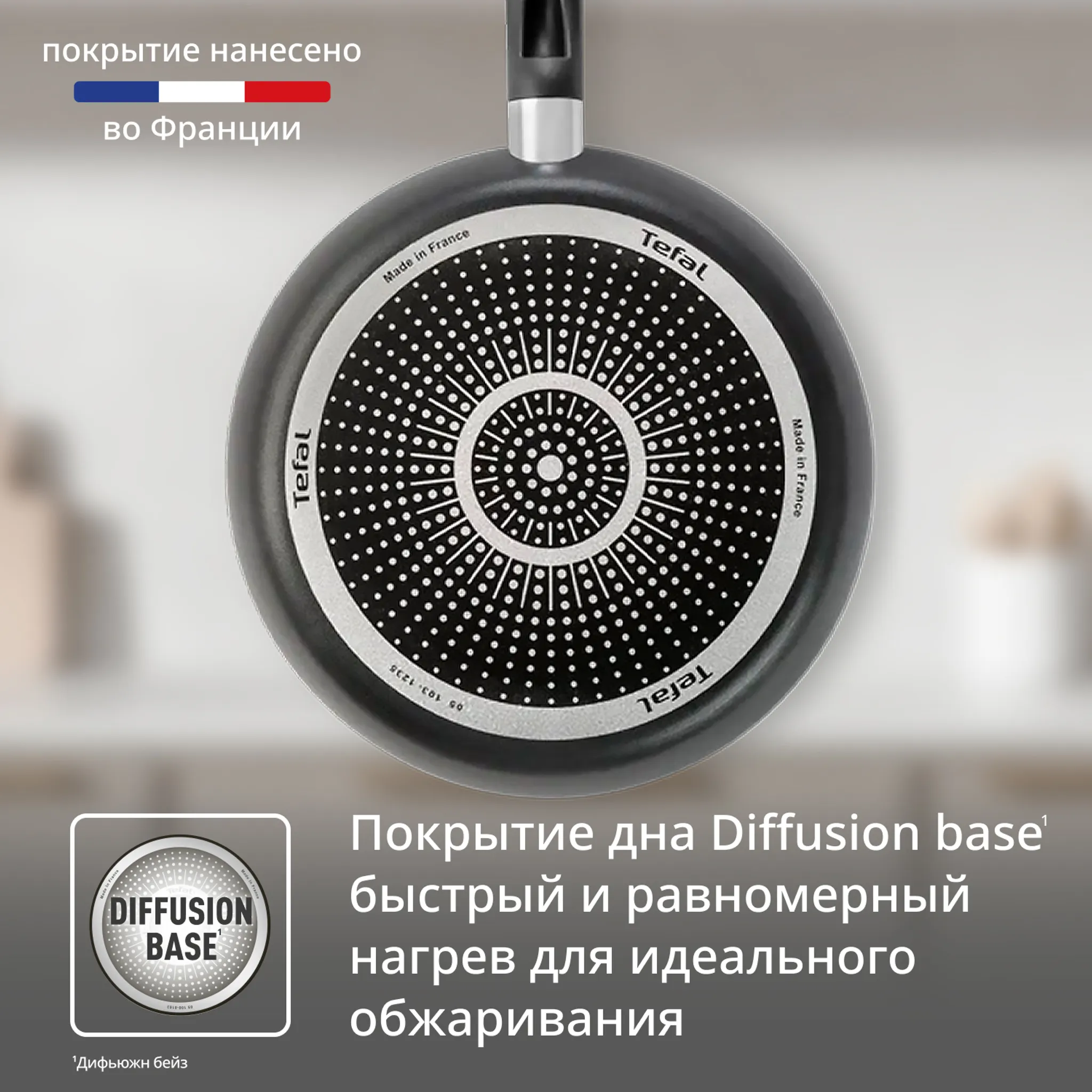 Сковорода с крышкой Tefal Just 28 см 04232928