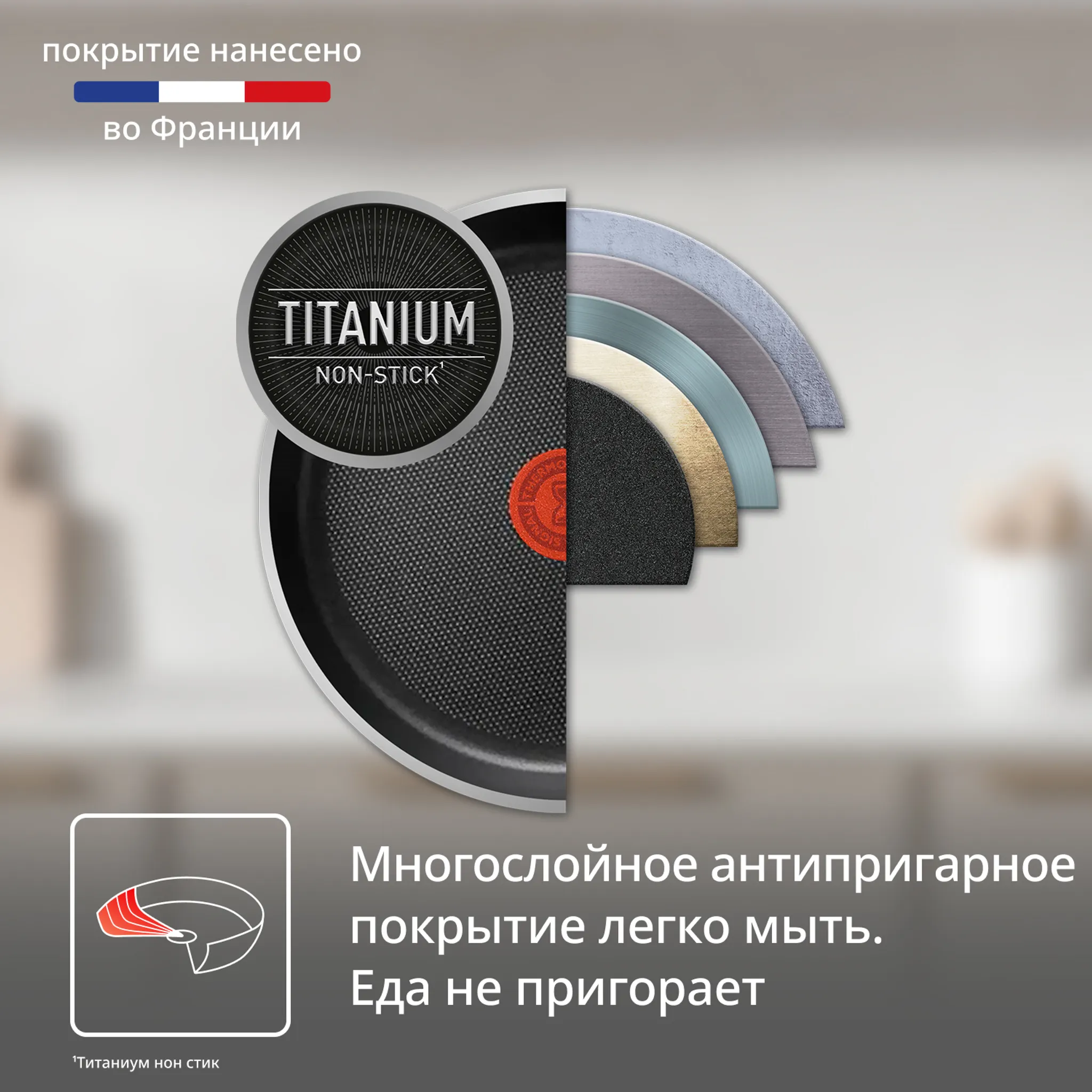 Сковорода с крышкой Tefal Just 28 см 04232928