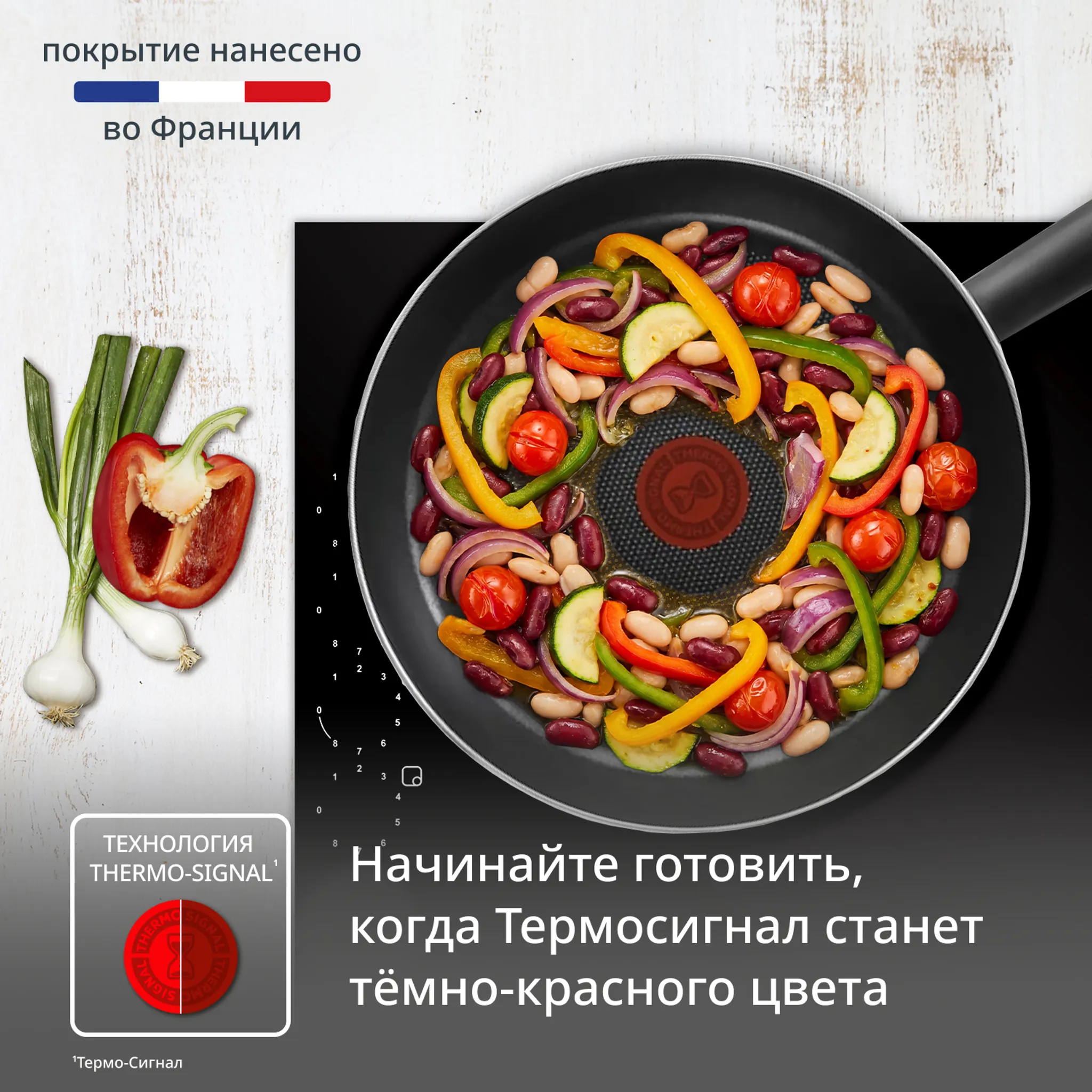 Сковорода с крышкой Tefal Just 28 см 04232928