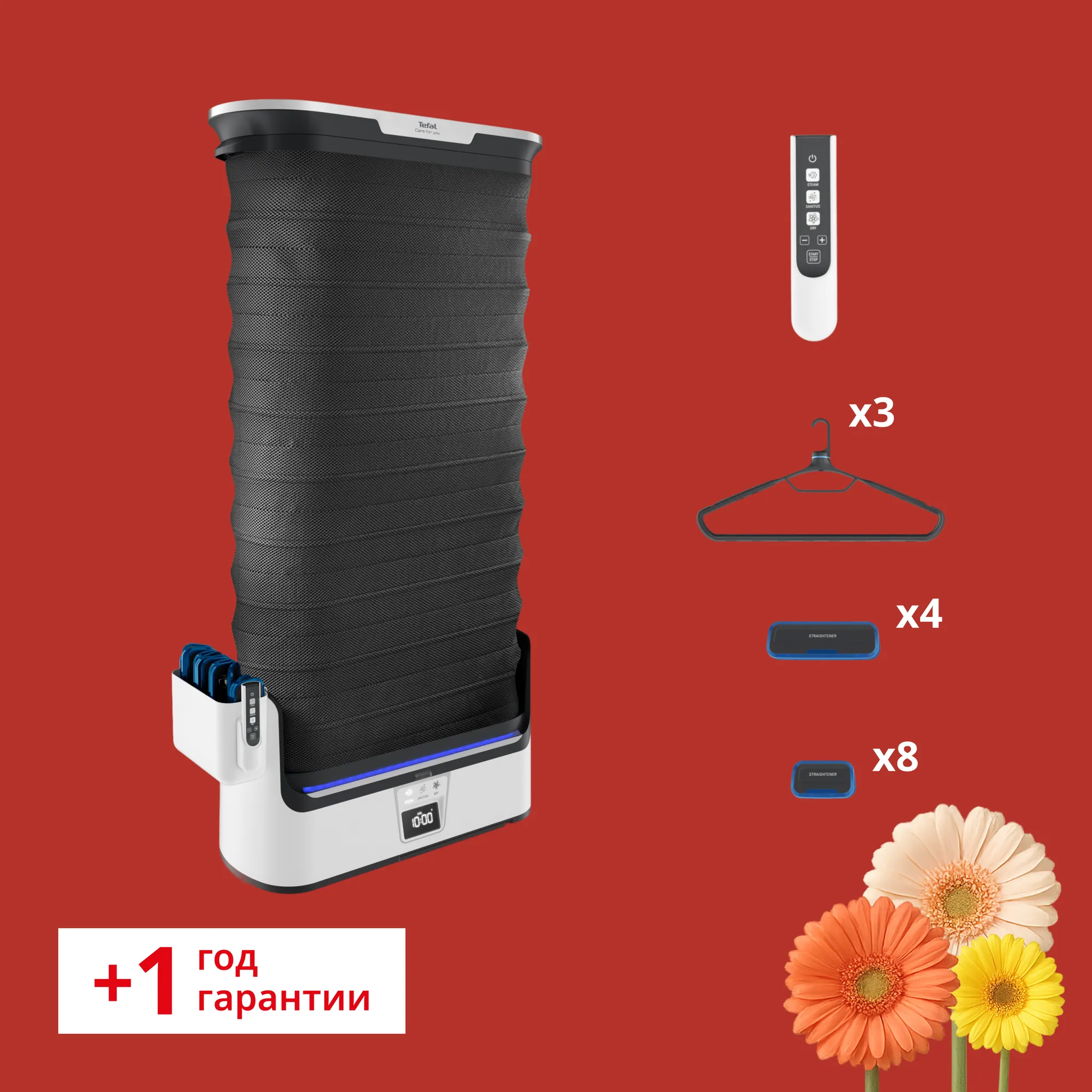 Паровая система для ухода за одеждой Tefal Care For You YT4050E1 фото