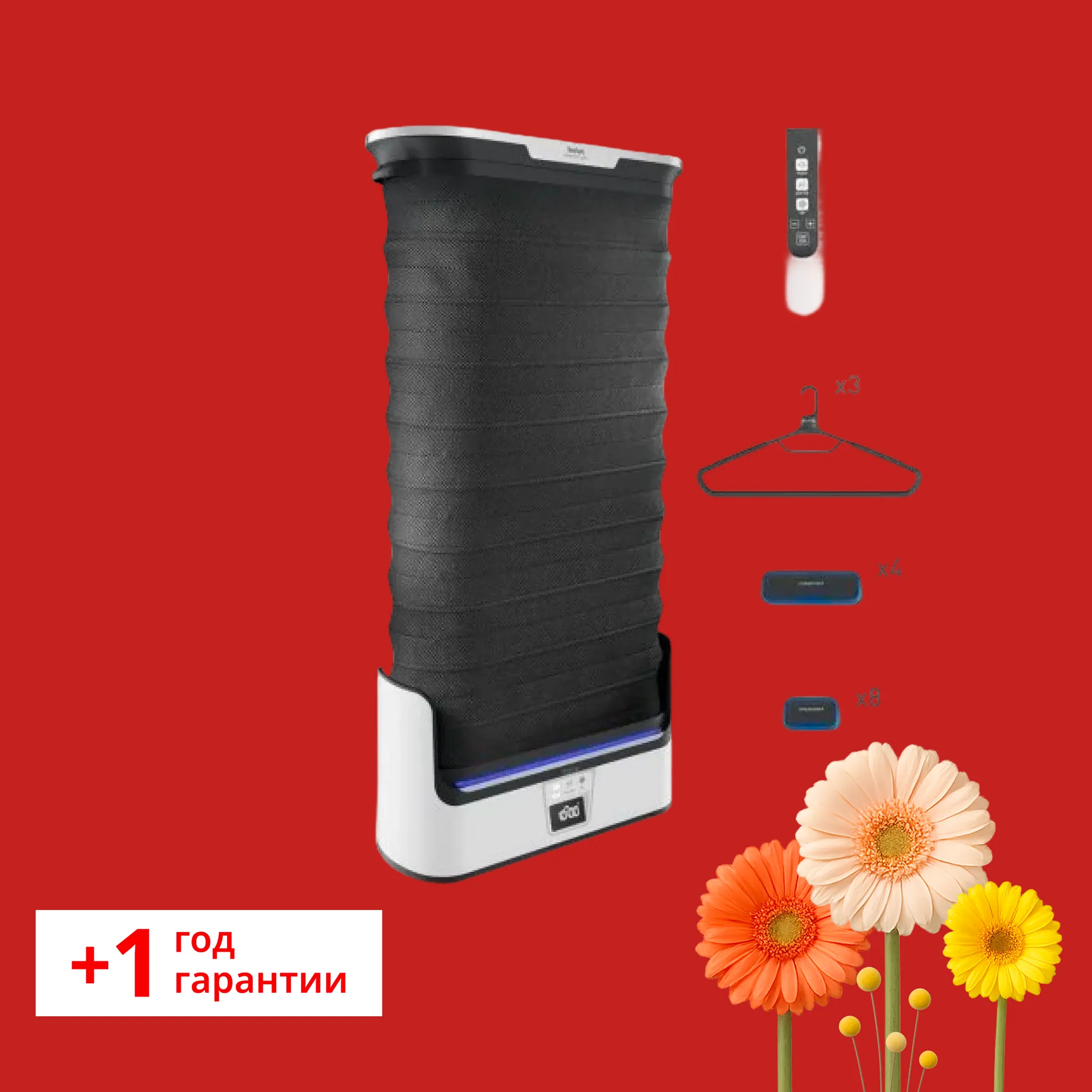 Паровая система для ухода за одеждой Tefal Care For You YT4050E1 фото