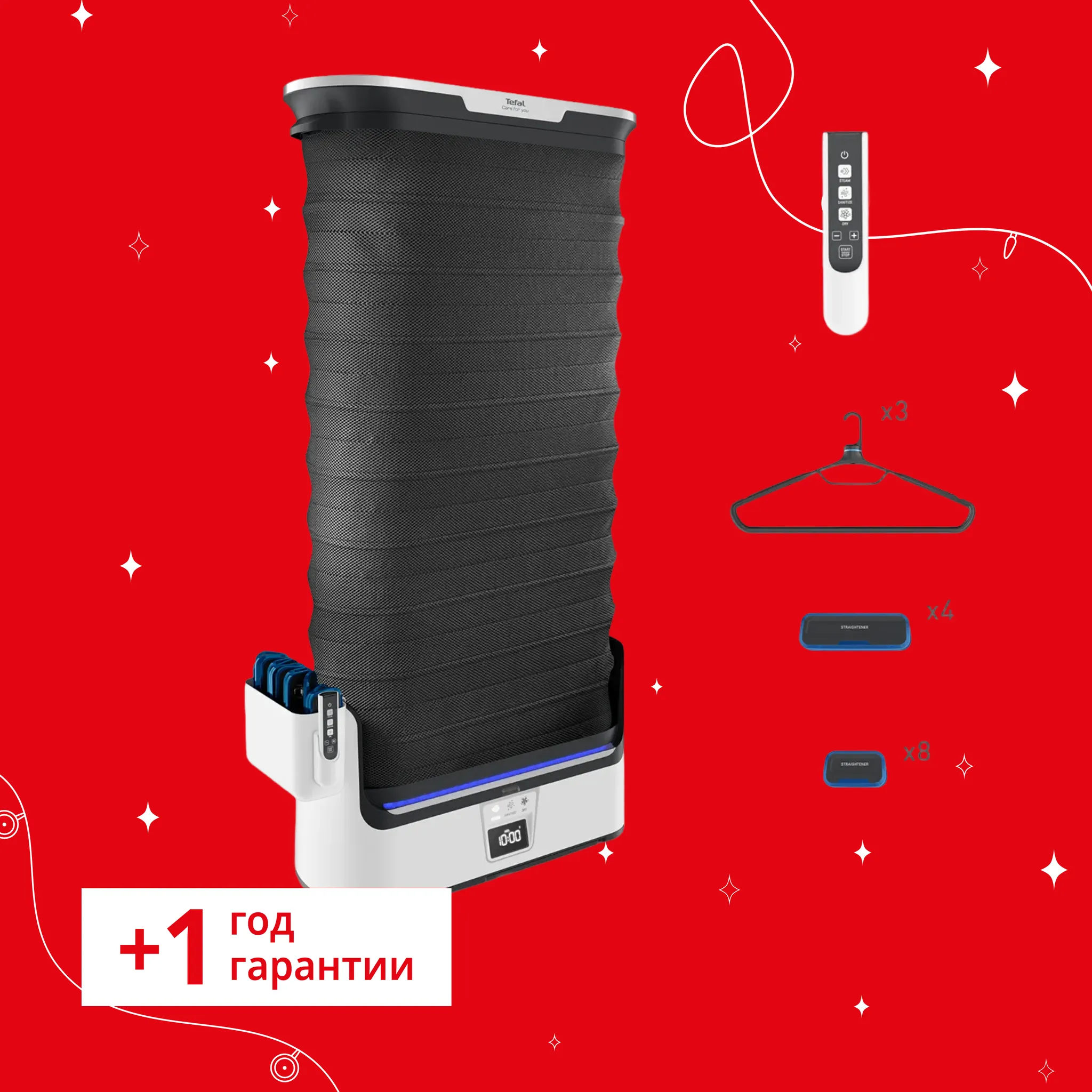 Паровая система для ухода за одеждой Tefal Care For You YT4050E1 фото