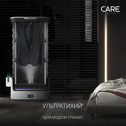 Паровая система для ухода за одеждой Tefal Care For You YT4050E1