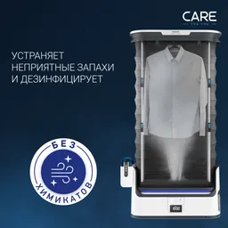 Паровая система для ухода за одеждой Tefal Care For You YT4050E1