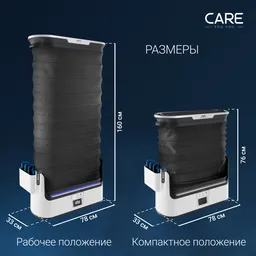 Паровая система для ухода за одеждой Tefal Care For You YT4050E1