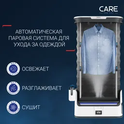 Паровая система для ухода за одеждой Tefal Care For You YT4050E1