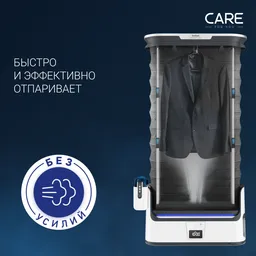 Паровая система для ухода за одеждой Tefal Care For You YT4050E1