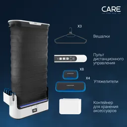Паровая система для ухода за одеждой Tefal Care For You YT4050E1