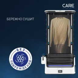 Паровая система для ухода за одеждой Tefal Care For You YT4050E1