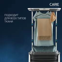 Паровая система для ухода за одеждой Tefal Care For You YT4050E1