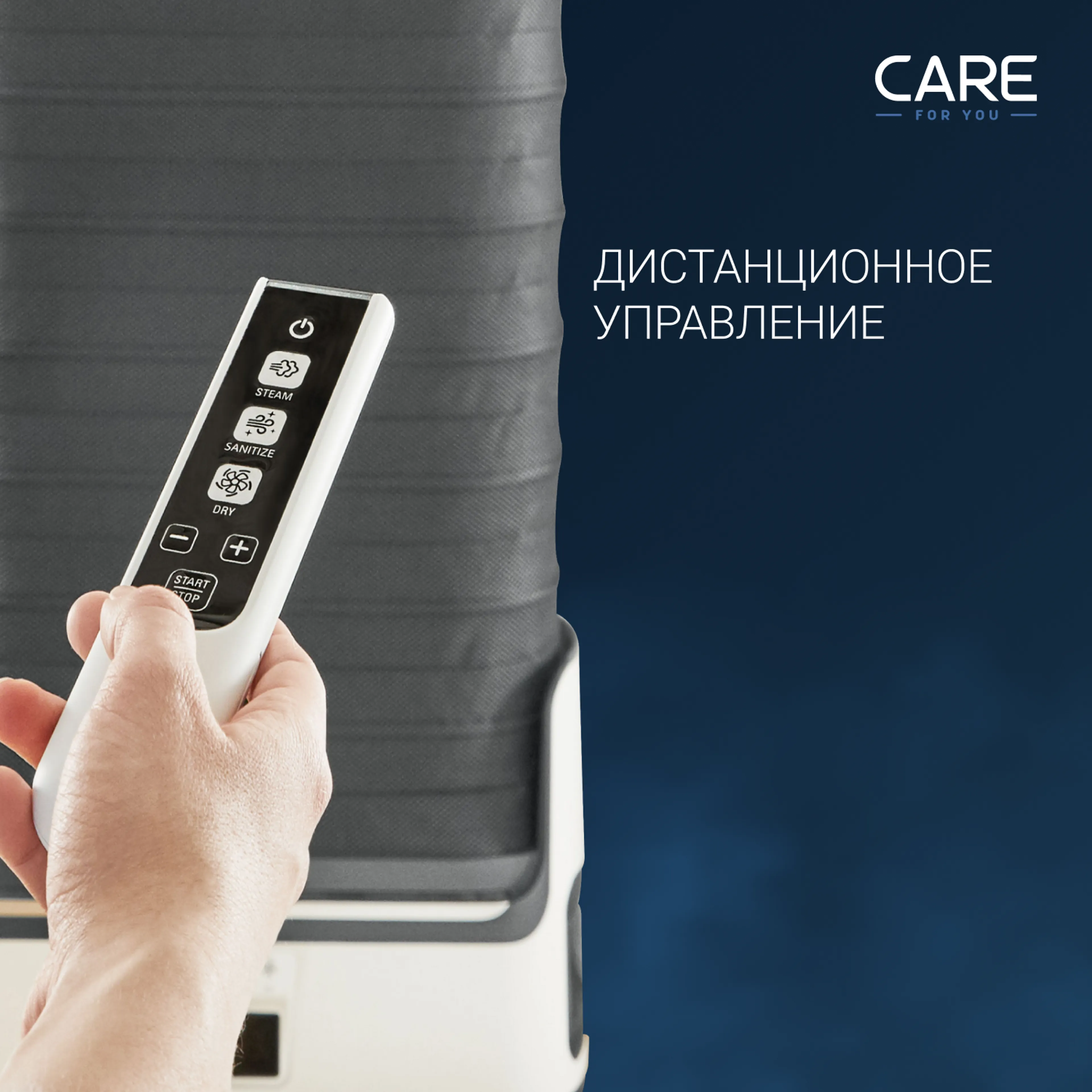 Паровая система для ухода за одеждой Tefal Care For You YT4050E1