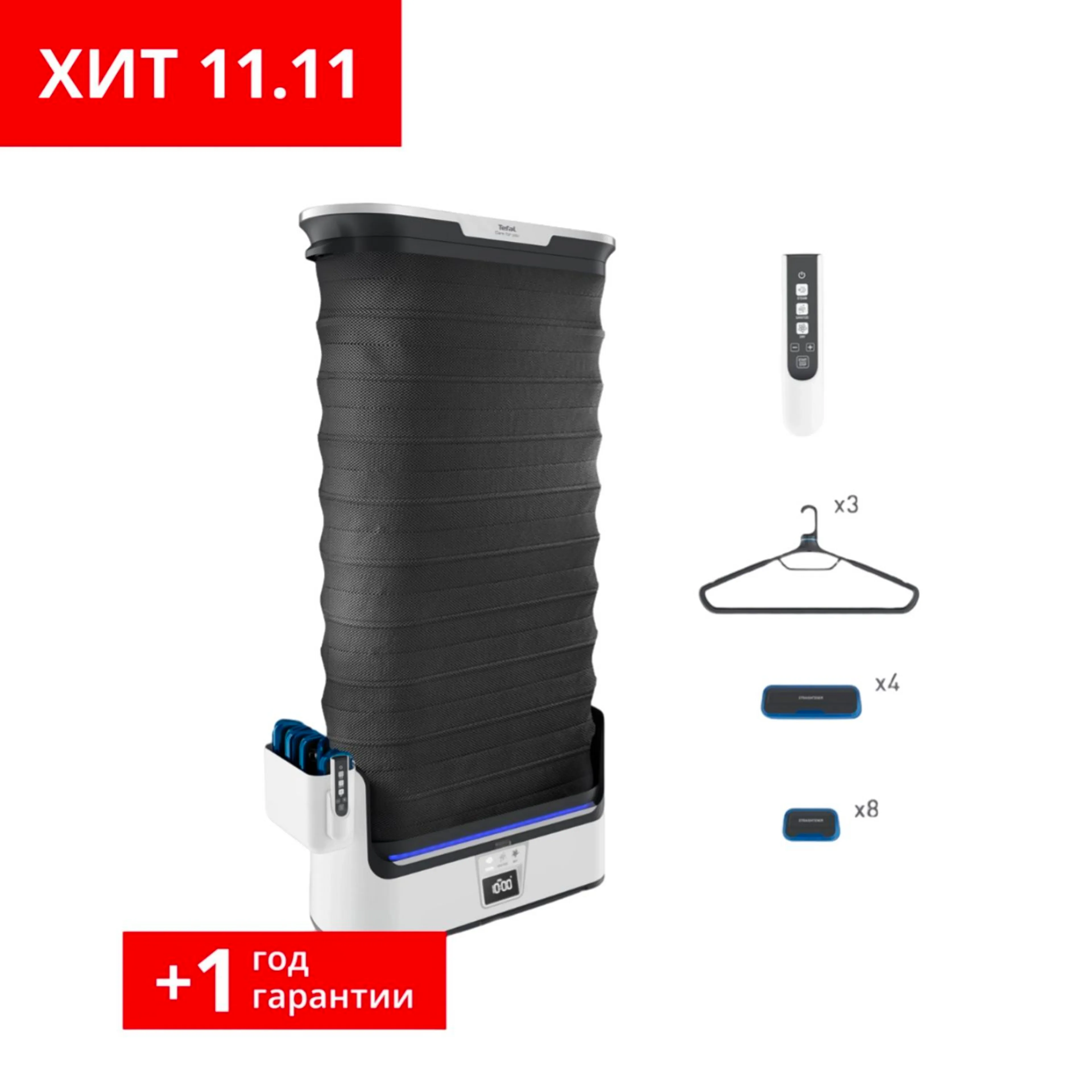 Паровая система для ухода за одеждой Tefal Care For You YT4050E1 фото