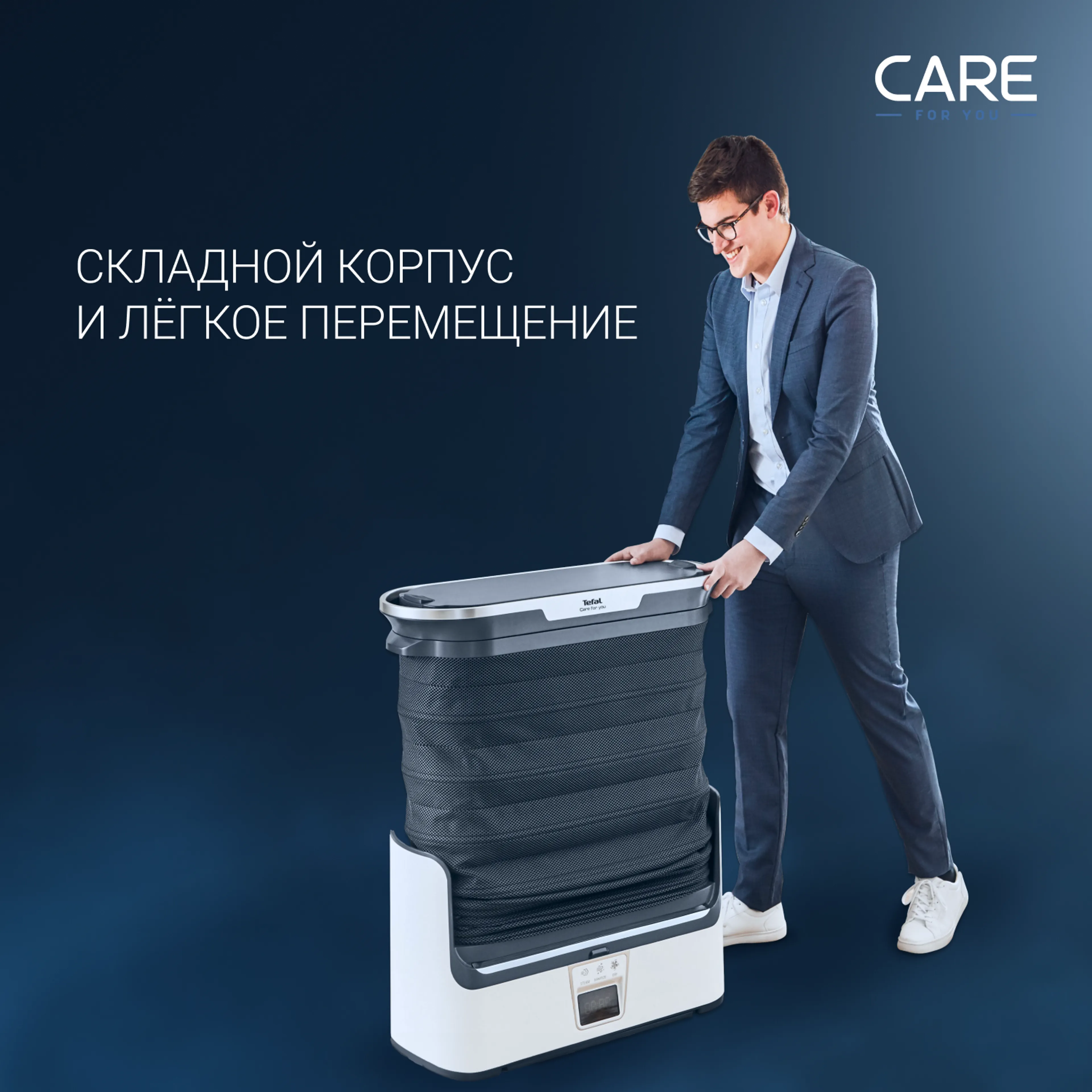 Паровая система для ухода за одеждой Tefal Care For You YT4050E1
