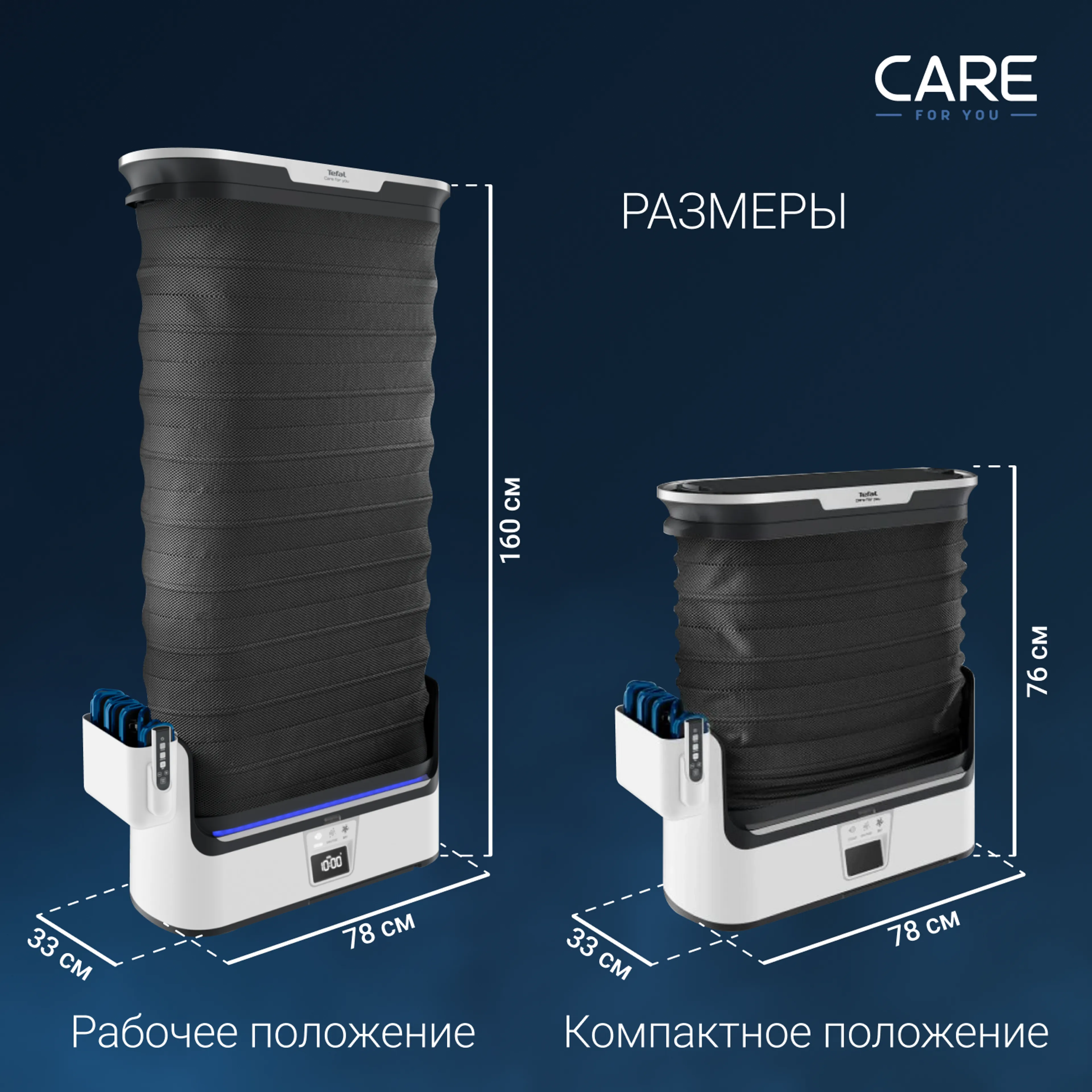 Паровая система для ухода за одеждой Tefal Care For You YT4050E1