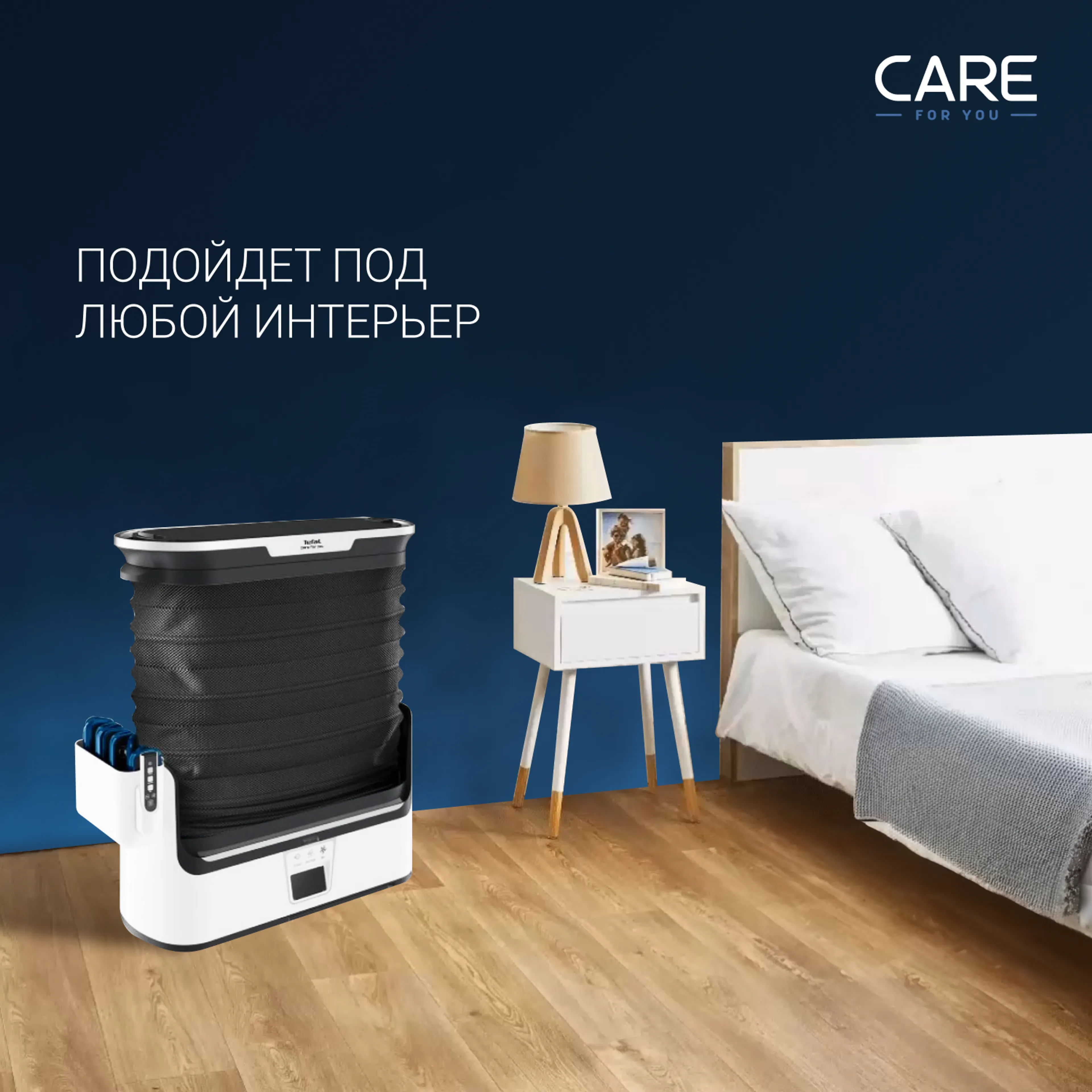 Паровая система для ухода за одеждой Tefal Care For You YT4050E1