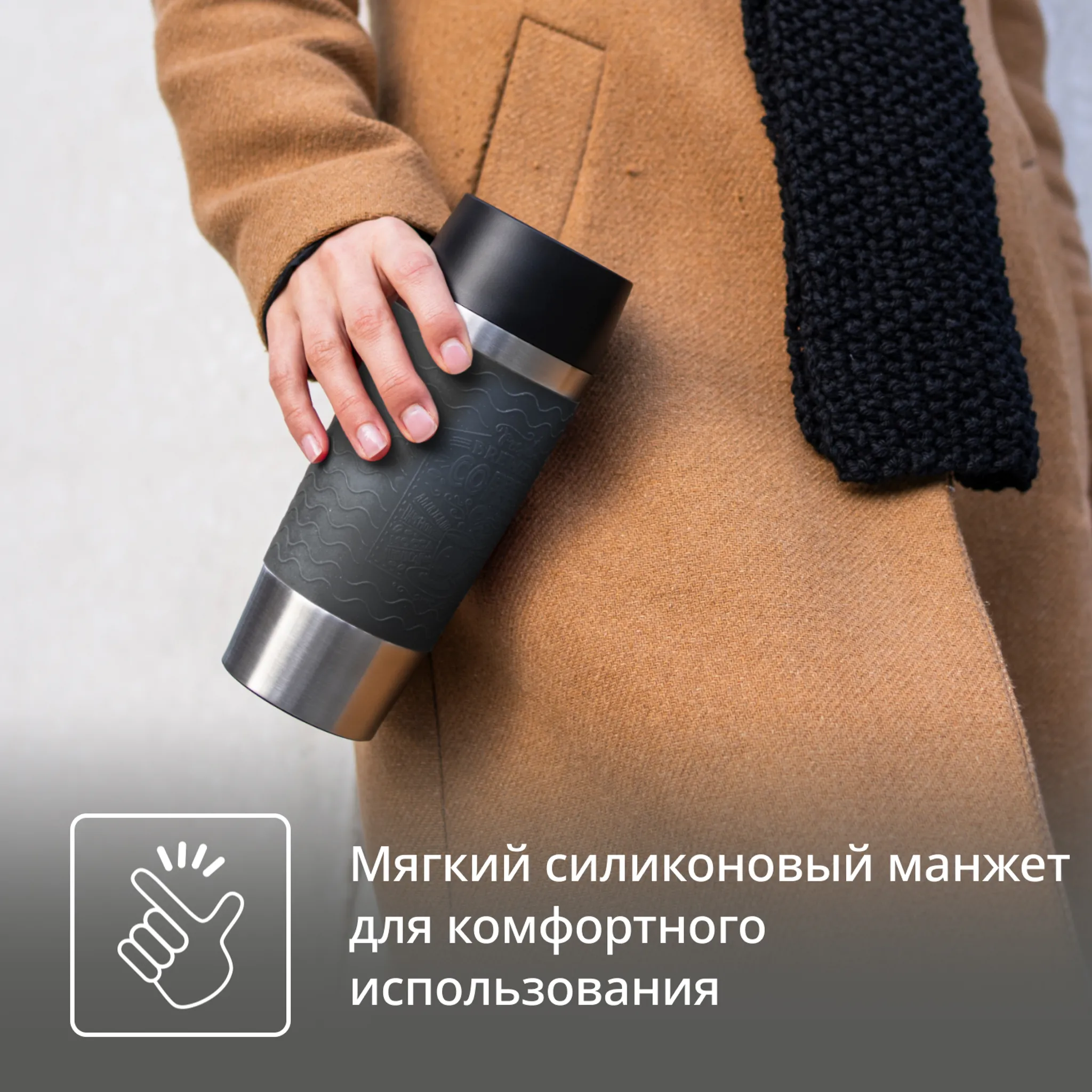 Термокружка Tefal Essential N2021510 0,36 л