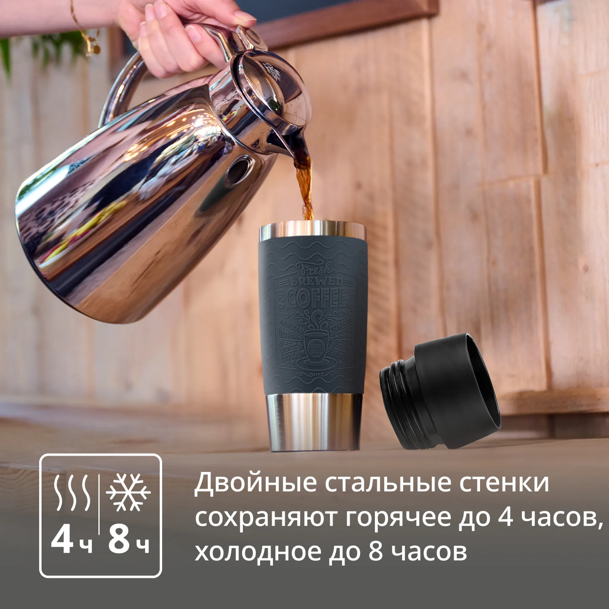 Термокружка Tefal Essential N2021510 0,36 л