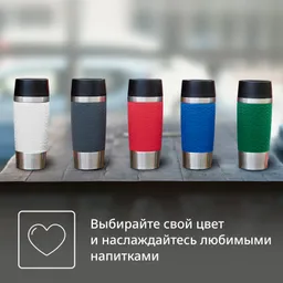 Термокружка Tefal Essential N2021510 0,36 л