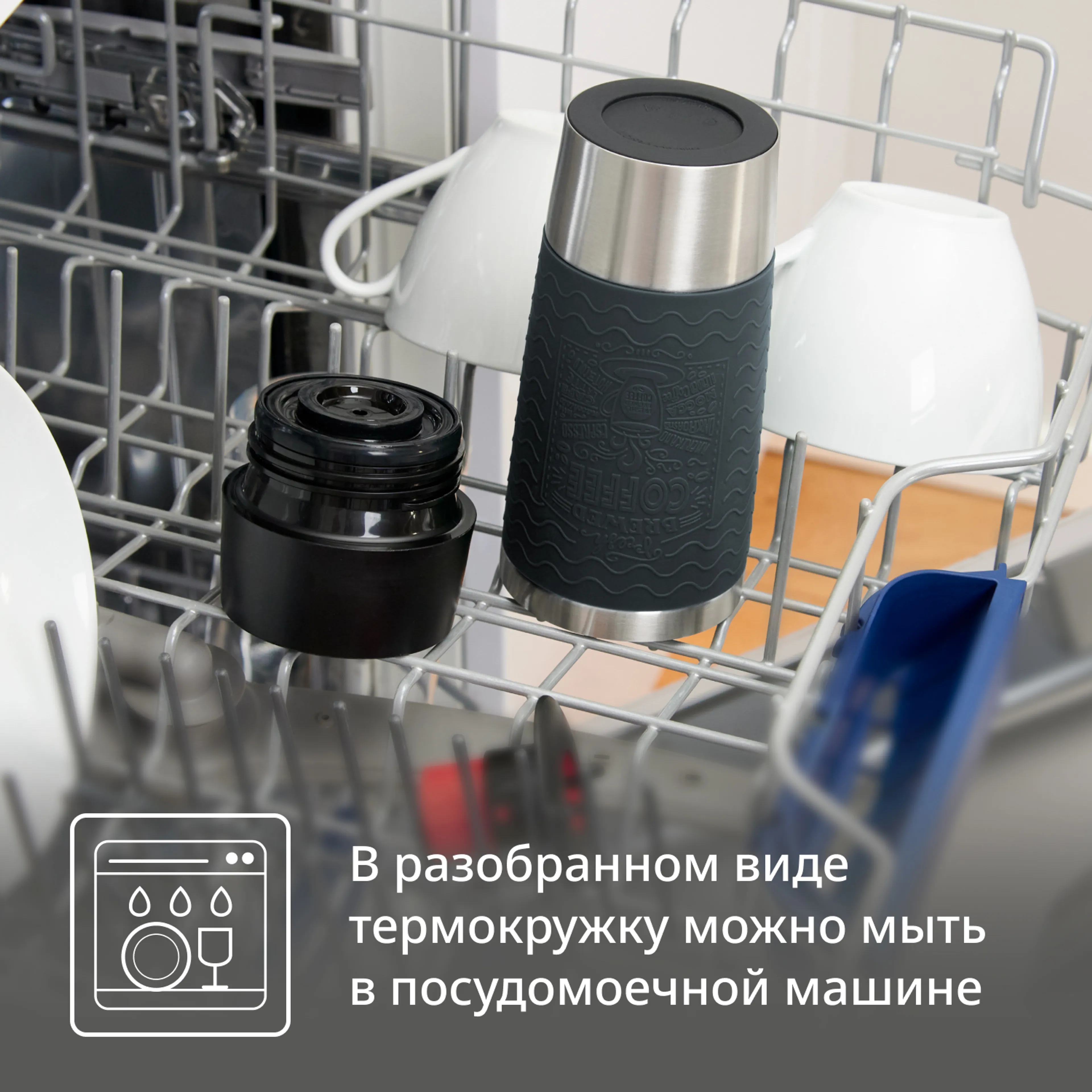Термокружка Tefal Essential N2021510 0,36 л