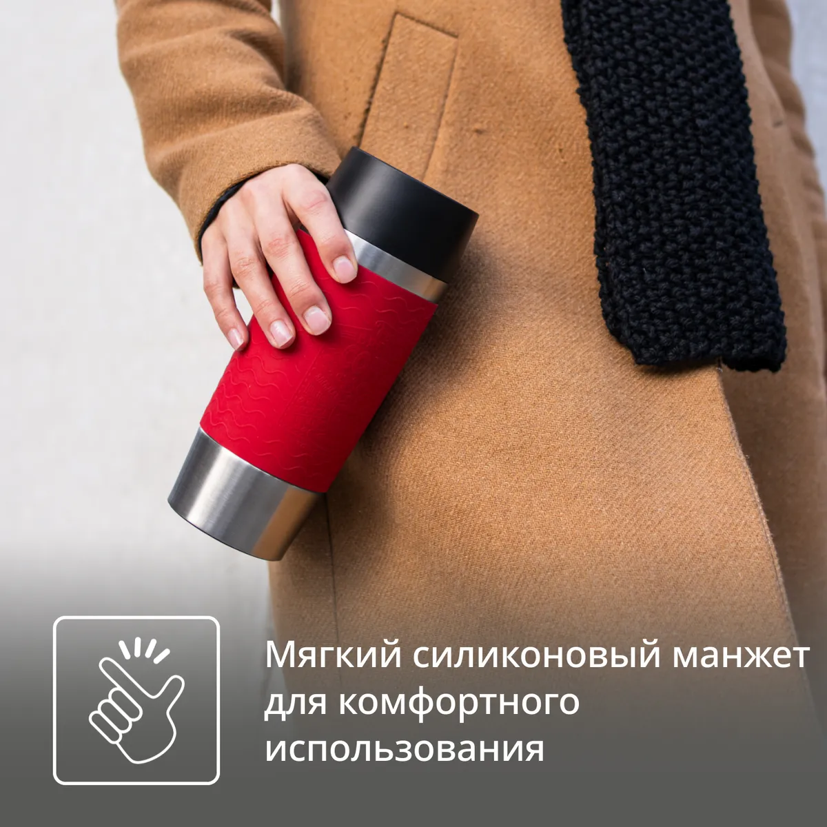 Термокружка Tefal Essential N2021710 0,36 л