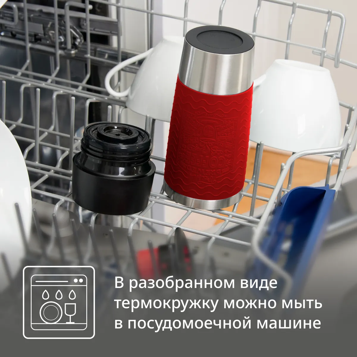 Термокружка Tefal Essential N2021710 0,36 л