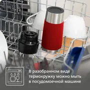 Термокружка Tefal Essential N2021710 0,36 л