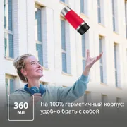 Термокружка Tefal Essential N2021710 0,36 л