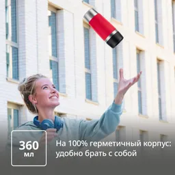 Термокружка Tefal Essential N2021710 0,36 л