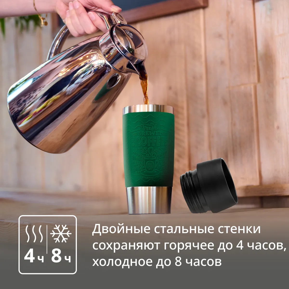 Термокружка Tefal Essential N2021810 0,36 л