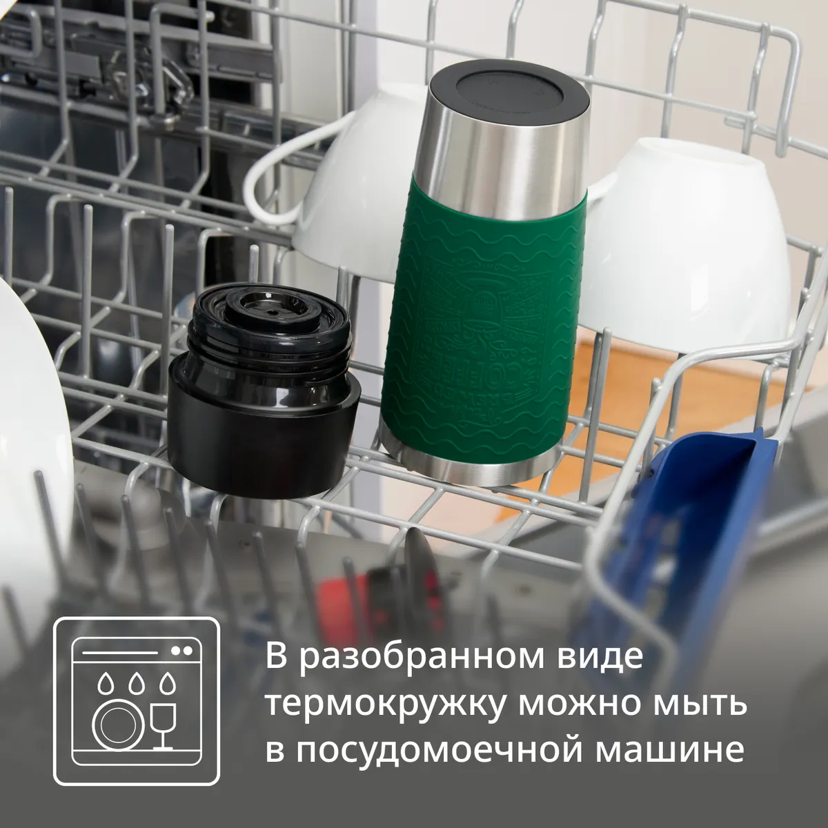 Термокружка Tefal Essential N2021810 0,36 л