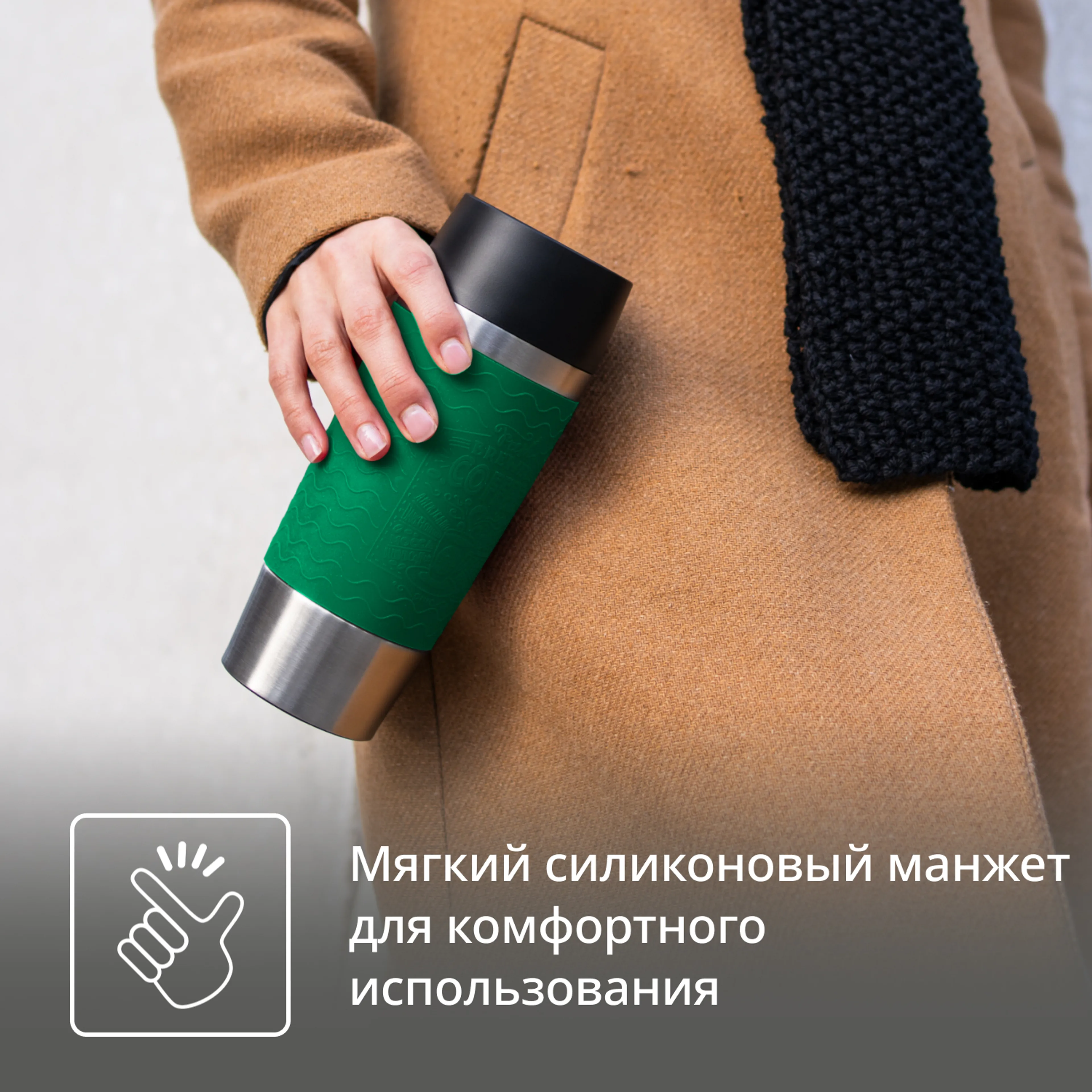Термокружка Tefal Essential N2021810 0,36 л