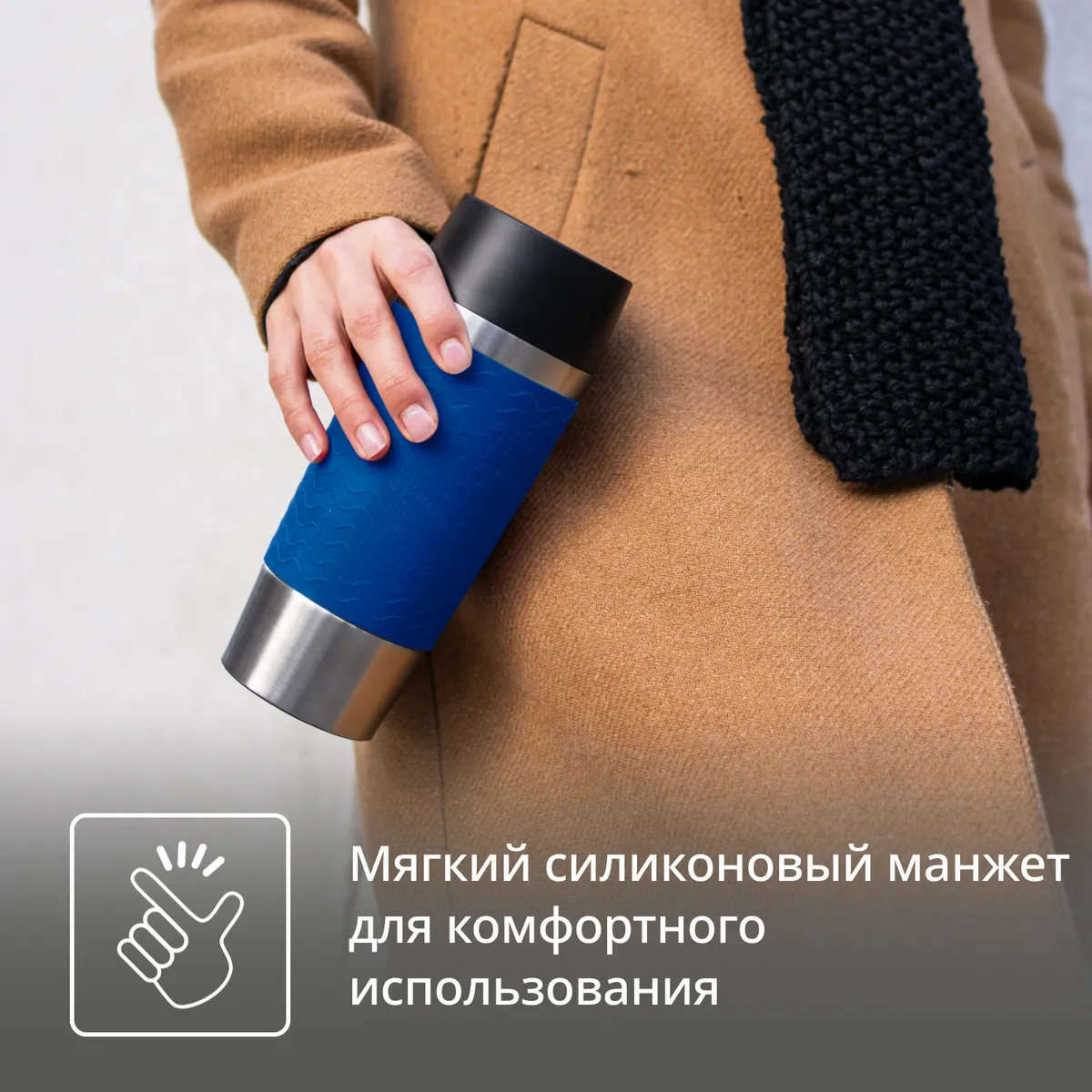 Термокружка Tefal Essential N2021610 0,36 л